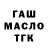 Конопля Bruce Banner Sergey Timofeev