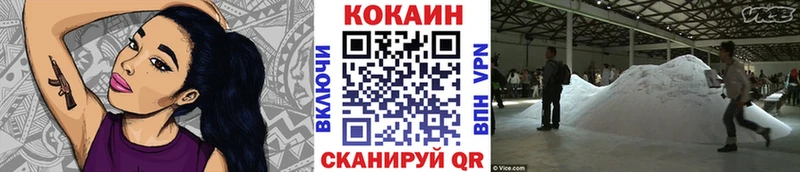 наркошоп Клин КОКАИН 98%