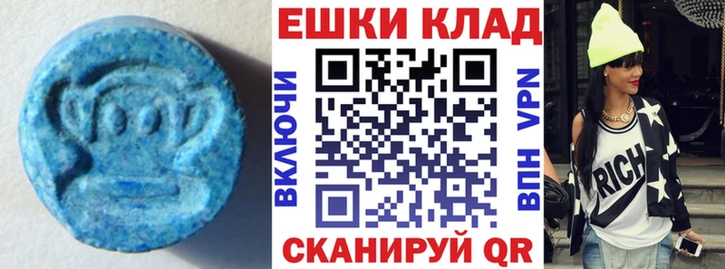 наркошоп Клин Ecstasy DUBAI