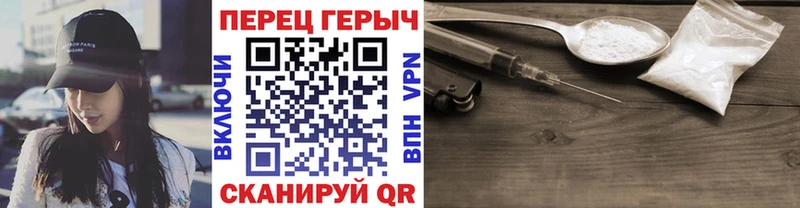 Героин белый  Клин 