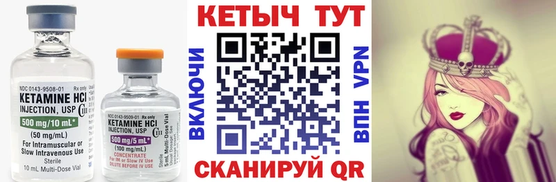 OMG вход  Клин  маркетплейс клад  Кетамин VHQ 