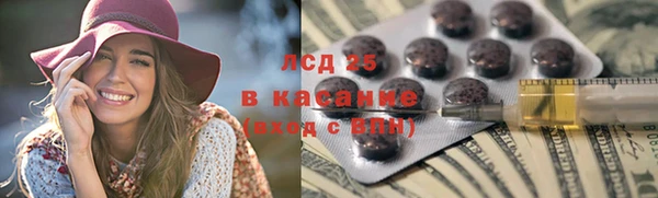 бутик Арсеньев