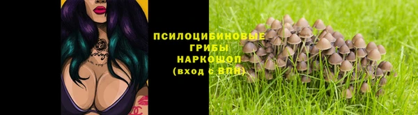 гашишное масло Алексин
