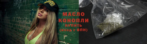 гашишное масло Алексин