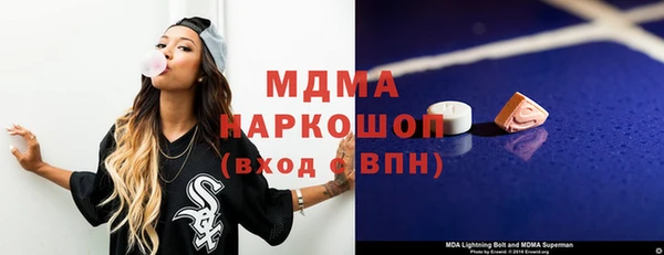альфа пвп Армянск