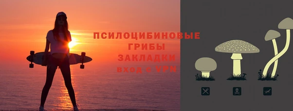 гашишное масло Алексин