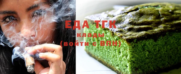 прущая мука Аркадак