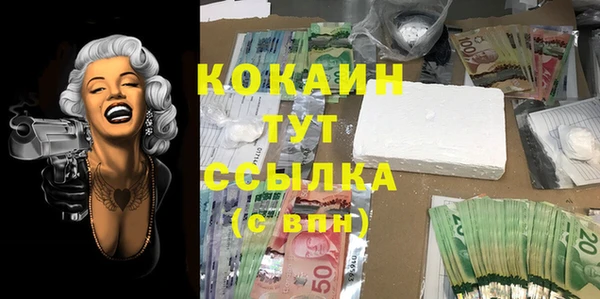 наркотики Алзамай