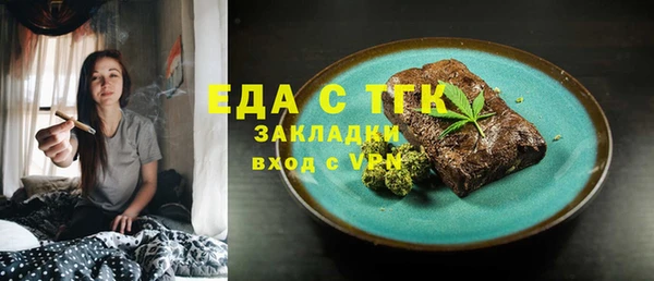 гашишное масло Алексин