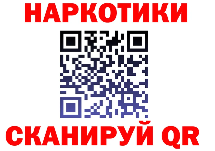 ТГК концентрат ссылка это гидра Клин