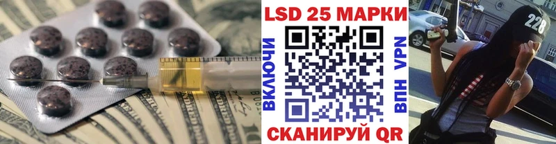 Лсд 25 экстази кислота  Клин 