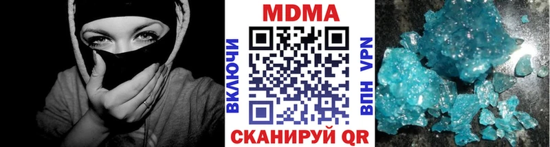 сколько стоит  Клин  МДМА crystal 